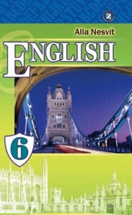 Англійська мова 6 клас Несвіт
